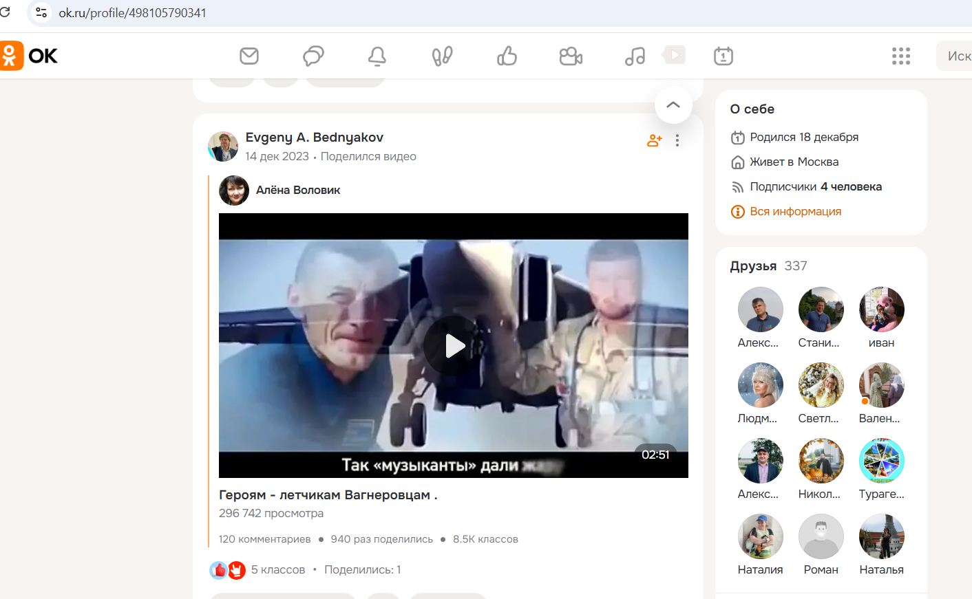 Bednyakov_Evgeny_001__SoR_018__-OK.jpg Bednyakov_Evgeny_001__SoR_018__-OK.jpg